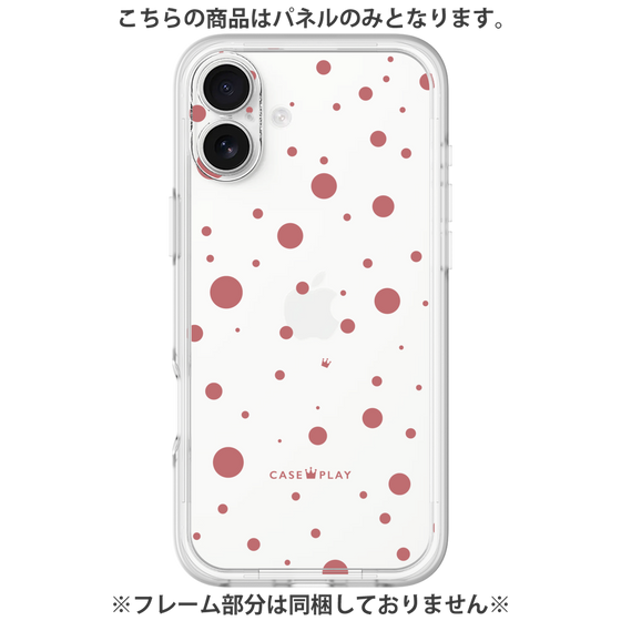 Premium Panel［ Dippin Dots Red ］