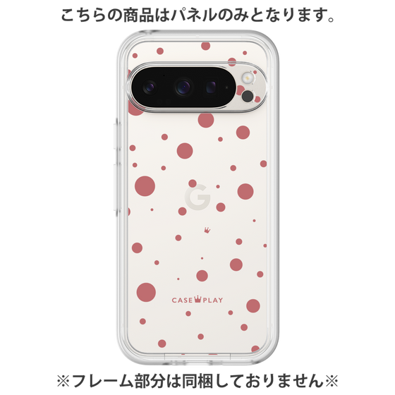 Premium Panel［ Dippin Dots Red ］
