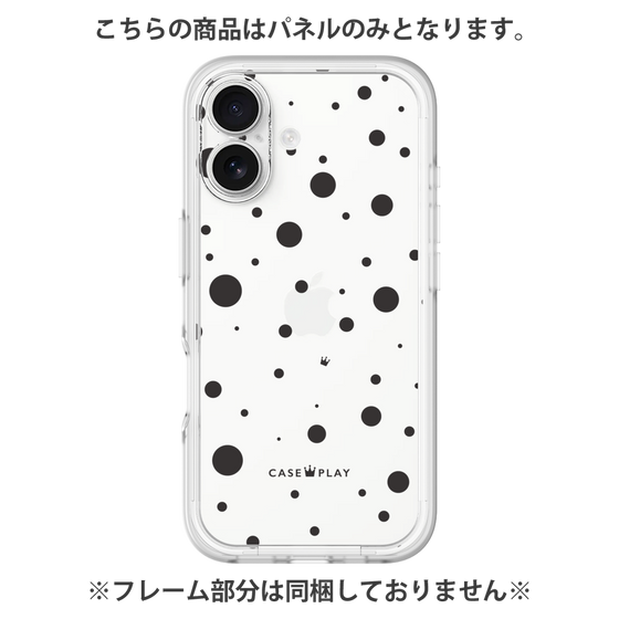 Premium Panel［ Dippin Dots Black ］