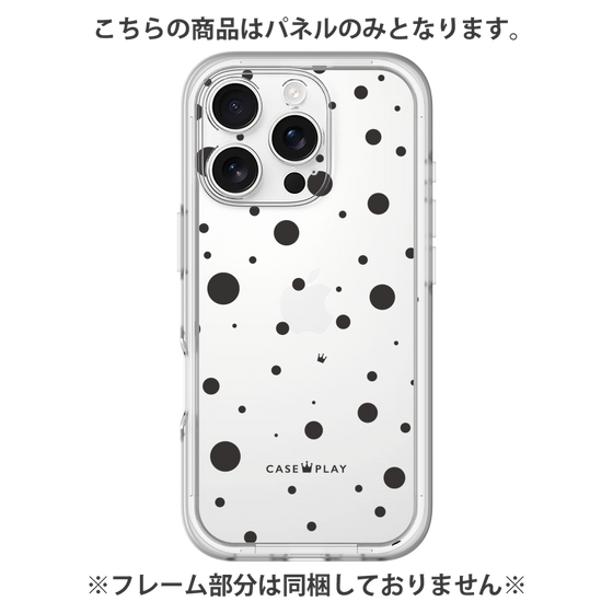 Premium Panel［ Dippin Dots Black ］