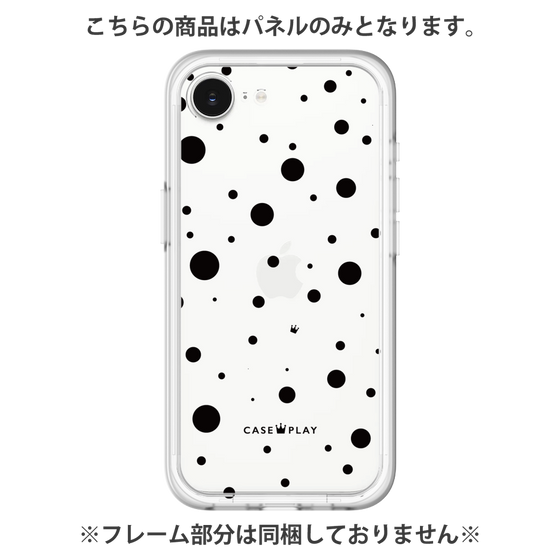 Premium Panel［ Dippin Dots Black ］