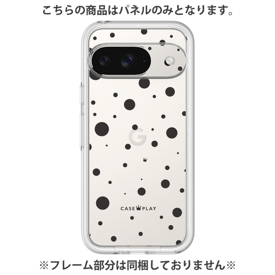 Premium Panel［ Dippin Dots Black ］