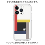 Premium Panel［ BAUHAUS Vibes ］