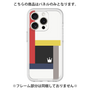Premium Panel［ BAUHAUS Vibes ］