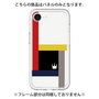 Premium Panel［ BAUHAUS Vibes ］