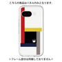Premium Panel［ BAUHAUS Vibes ］