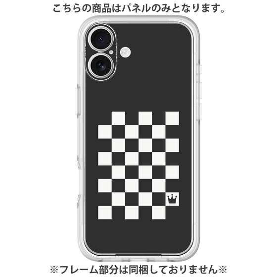 Premium Panel［ Racing Checkered Flag ］