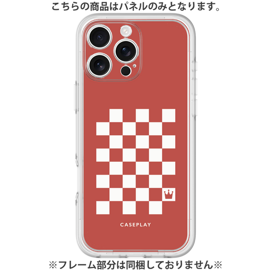 Premium Panel［ Racing Checkered Flag Red ］