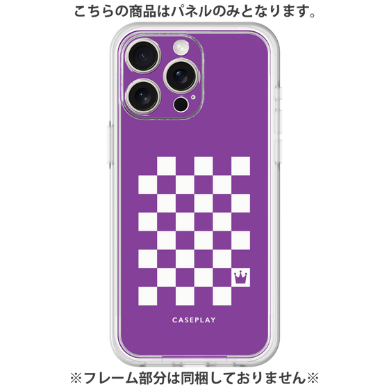 Premium Panel［ Racing Checkered Flag Purple ］
