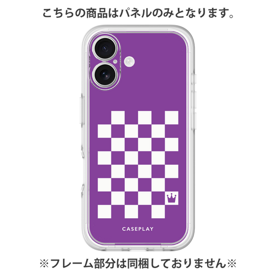Premium Panel［ Racing Checkered Flag Purple ］
