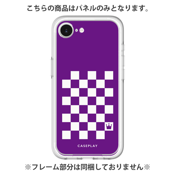 Premium Panel［ Racing Checkered Flag Purple ］