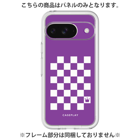 Premium Panel［ Racing Checkered Flag Purple ］