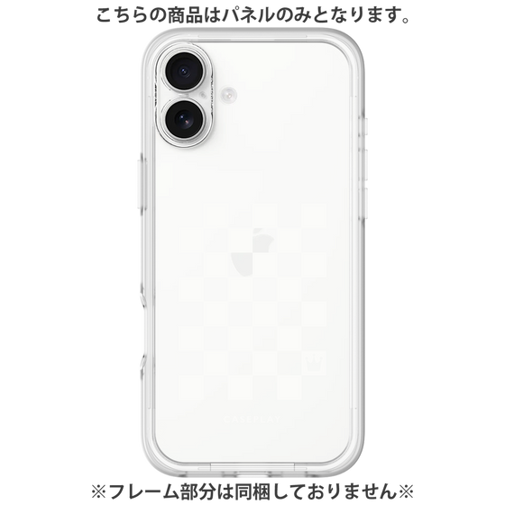 Premium Panel［ Racing Checkered Flag White ］