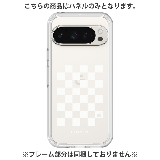 Premium Panel［ Racing Checkered Flag White ］