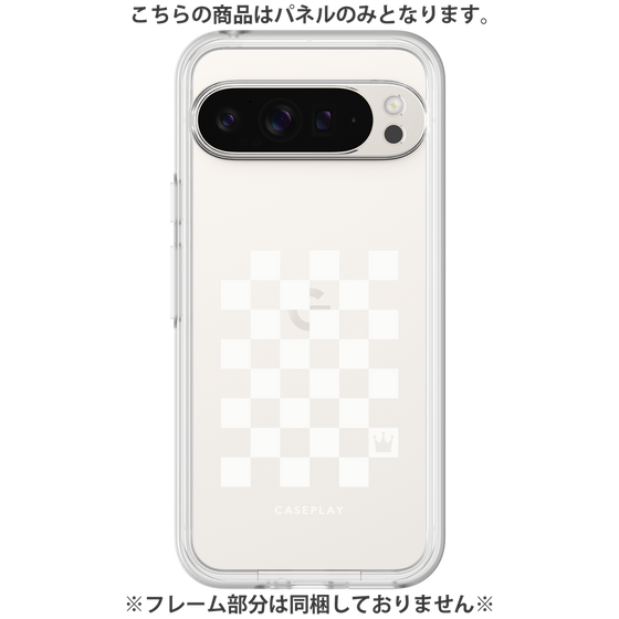 Premium Panel［ Racing Checkered Flag White ］