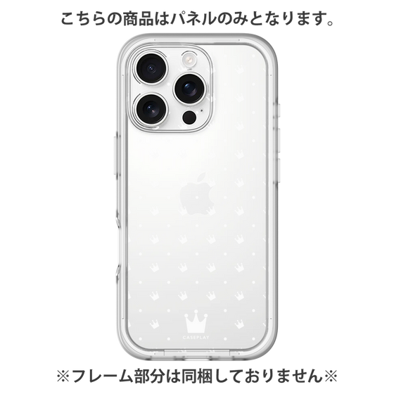 Premium Panel［ CASEPLAY Crown Dots White ］