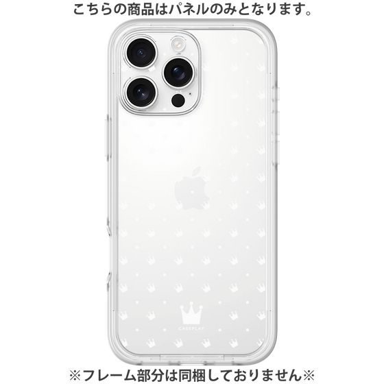Premium Panel［ CASEPLAY Crown Dots White ］