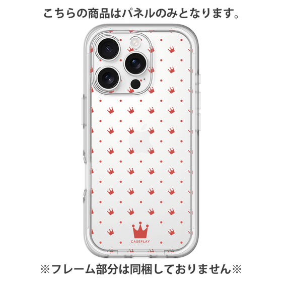 Premium Panel［ CASEPLAY Crown Dots Red ］