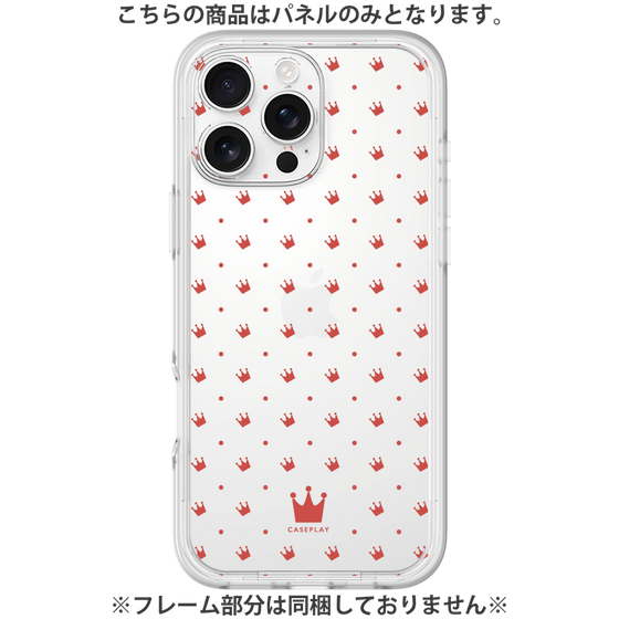 Premium Panel［ CASEPLAY Crown Dots Red ］