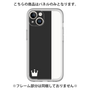 Premium Panel［ CASEPLAY Bi-Colors Black & White ］