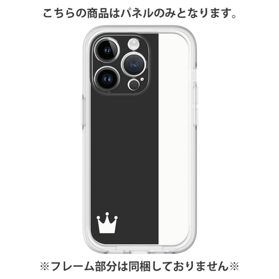 Premium Panel［ CASEPLAY Bi-Colors Black & White ］