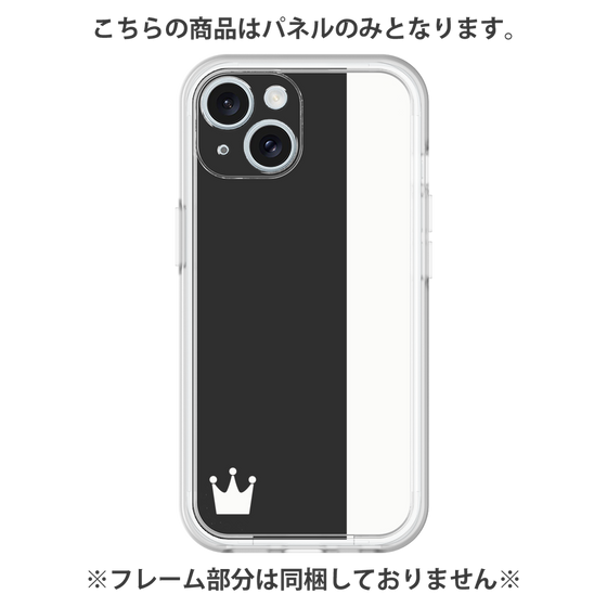 Premium Panel［ CASEPLAY Bi-Colors Black & White ］