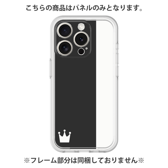 Premium Panel［ CASEPLAY Bi-Colors Black & White ］