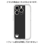 Premium Panel［ CASEPLAY Bi-Colors Black & White ］