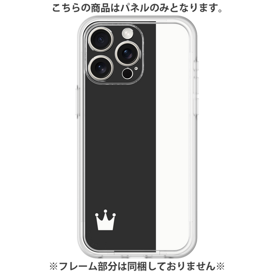 Premium Panel［ CASEPLAY Bi-Colors Black & White ］