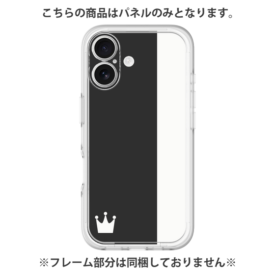 Premium Panel［ CASEPLAY Bi-Colors Black & White ］