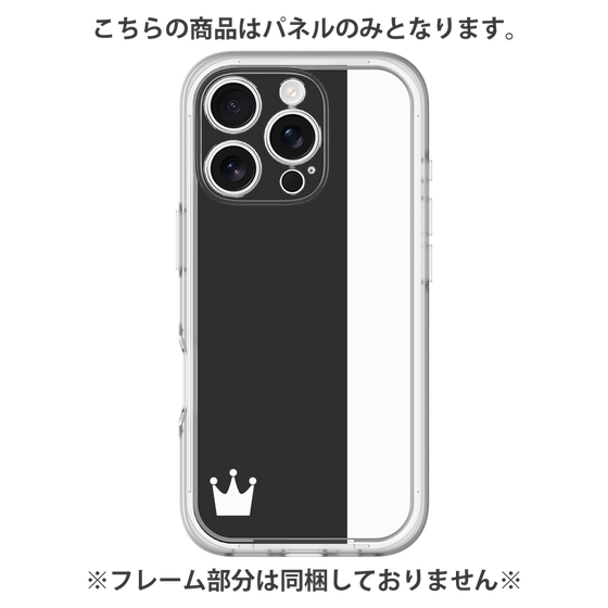 Premium Panel［ CASEPLAY Bi-Colors Black & White ］