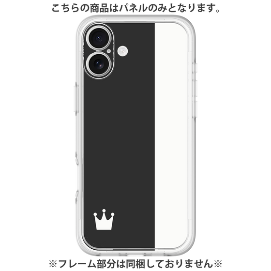 Premium Panel［ CASEPLAY Bi-Colors Black & White ］