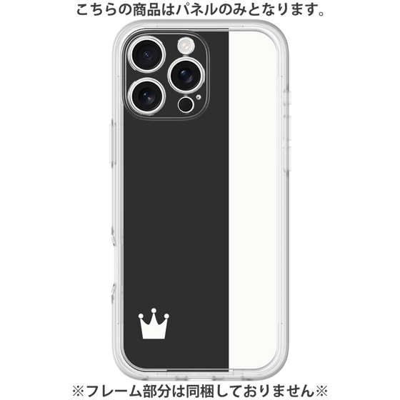 Premium Panel［ CASEPLAY Bi-Colors Black & White ］