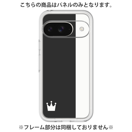 Premium Panel［ CASEPLAY Bi-Colors Black & White ］