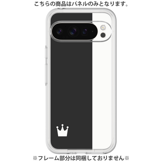 Premium Panel［ CASEPLAY Bi-Colors Black & White ］