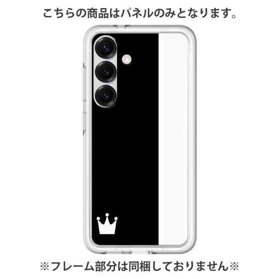 Premium Panel［ CASEPLAY Bi-Colors Black & White ］
