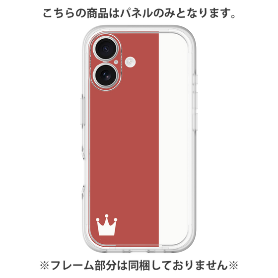 Premium Panel［ CASEPLAY Bi-Colors Red & White ］