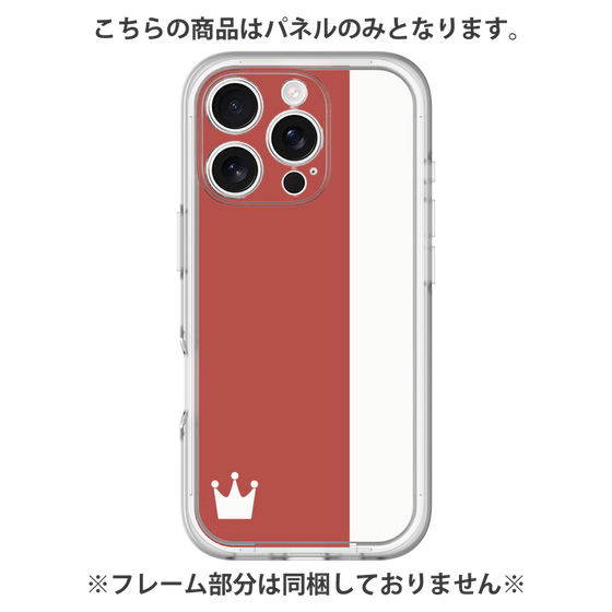 Premium Panel［ CASEPLAY Bi-Colors Red & White ］