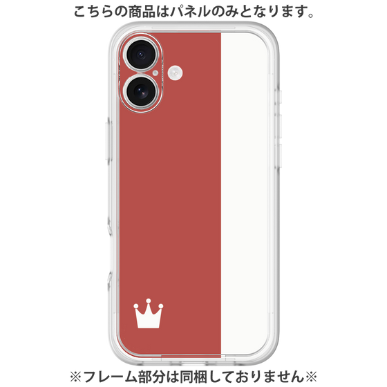Premium Panel［ CASEPLAY Bi-Colors Red & White ］