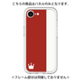 Premium Panel［ CASEPLAY Bi-Colors Red & White ］