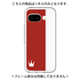 Premium Panel［ CASEPLAY Bi-Colors Red & White ］
