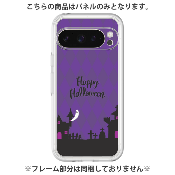 Premium Panel［ Halloween World - Purple ］