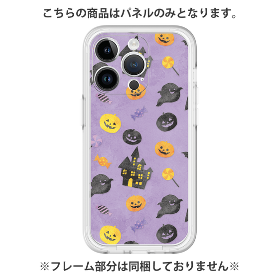 Premium Panel［ Halloween Party - Purple ］