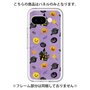 Premium Panel［ Halloween Party - Purple ］