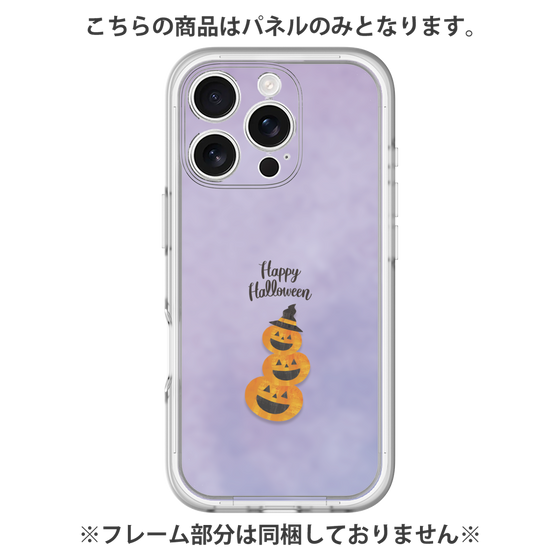 Premium Panel［ Happy Halloween - Pumpkin ］