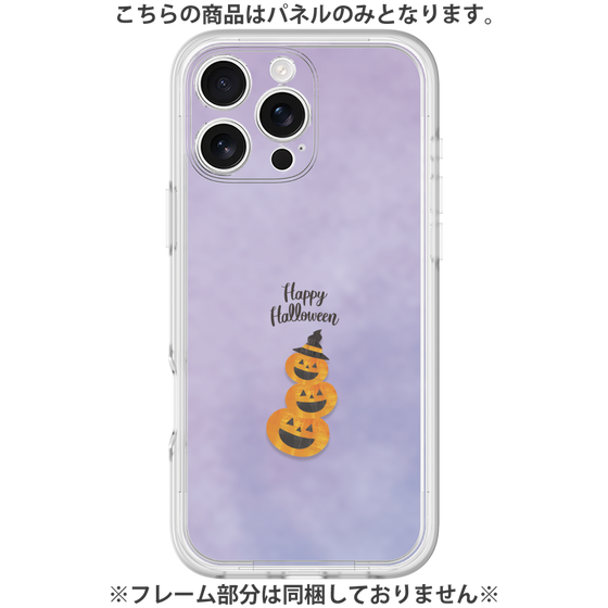 Premium Panel［ Happy Halloween - Pumpkin ］