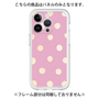 Premium Panel［ Watercolor Dots Retro Color - Pink ］