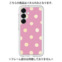 Premium Panel［ Watercolor Dots Retro Color - Pink ］