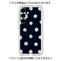 Premium Panel［ Watercolor Dots Retro Color - Navy ］