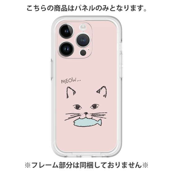 Premium Panel［ Very Greedy Cat - Pink ］